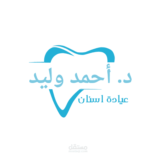عيادة أسنان