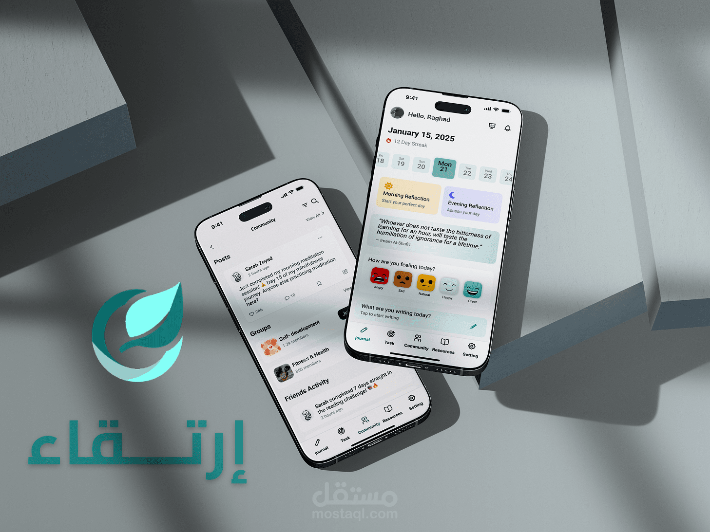 Irtiqa — ارتقاء