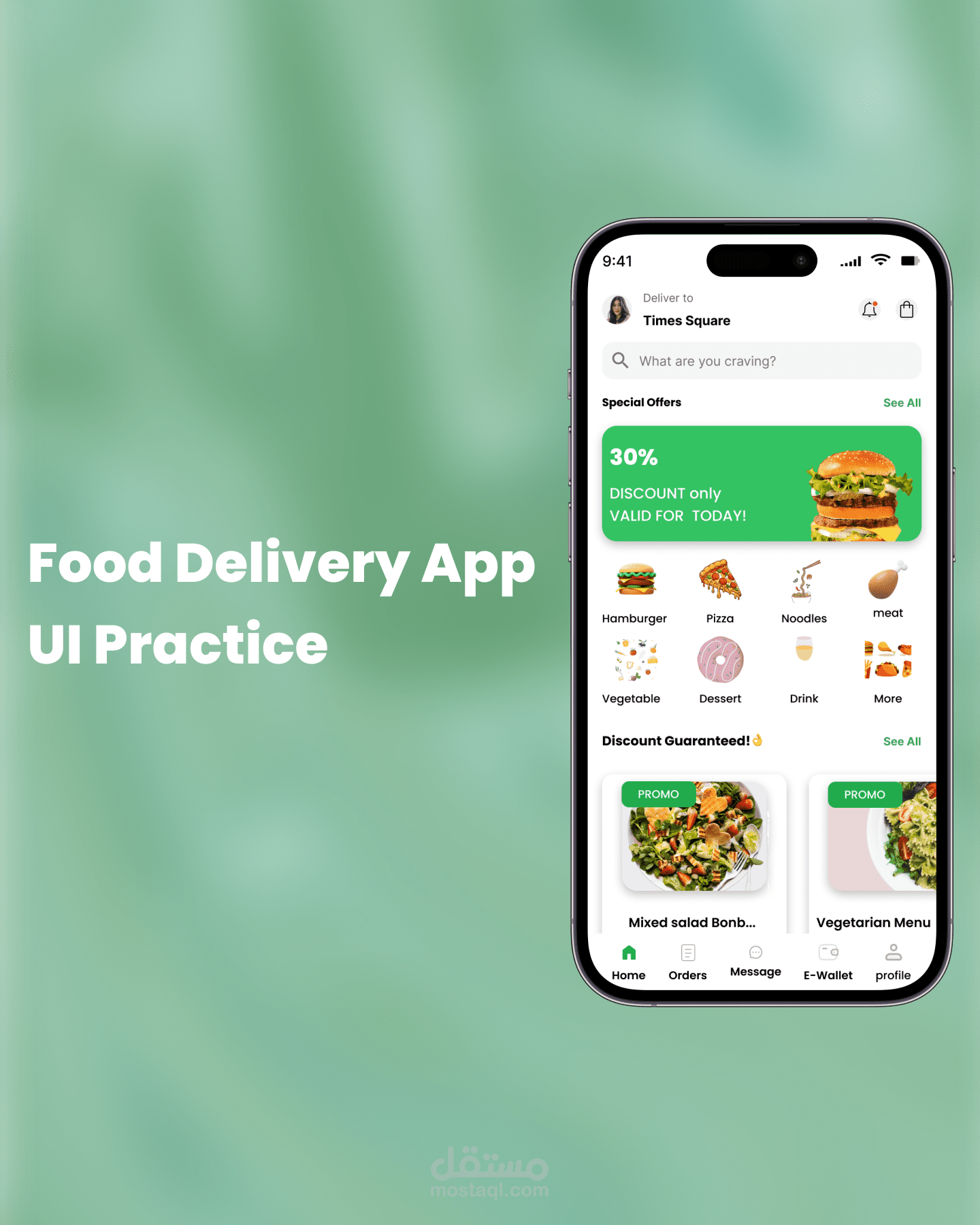 تصميم واجهة تطبيق توصيل طعام – تدريب عملي