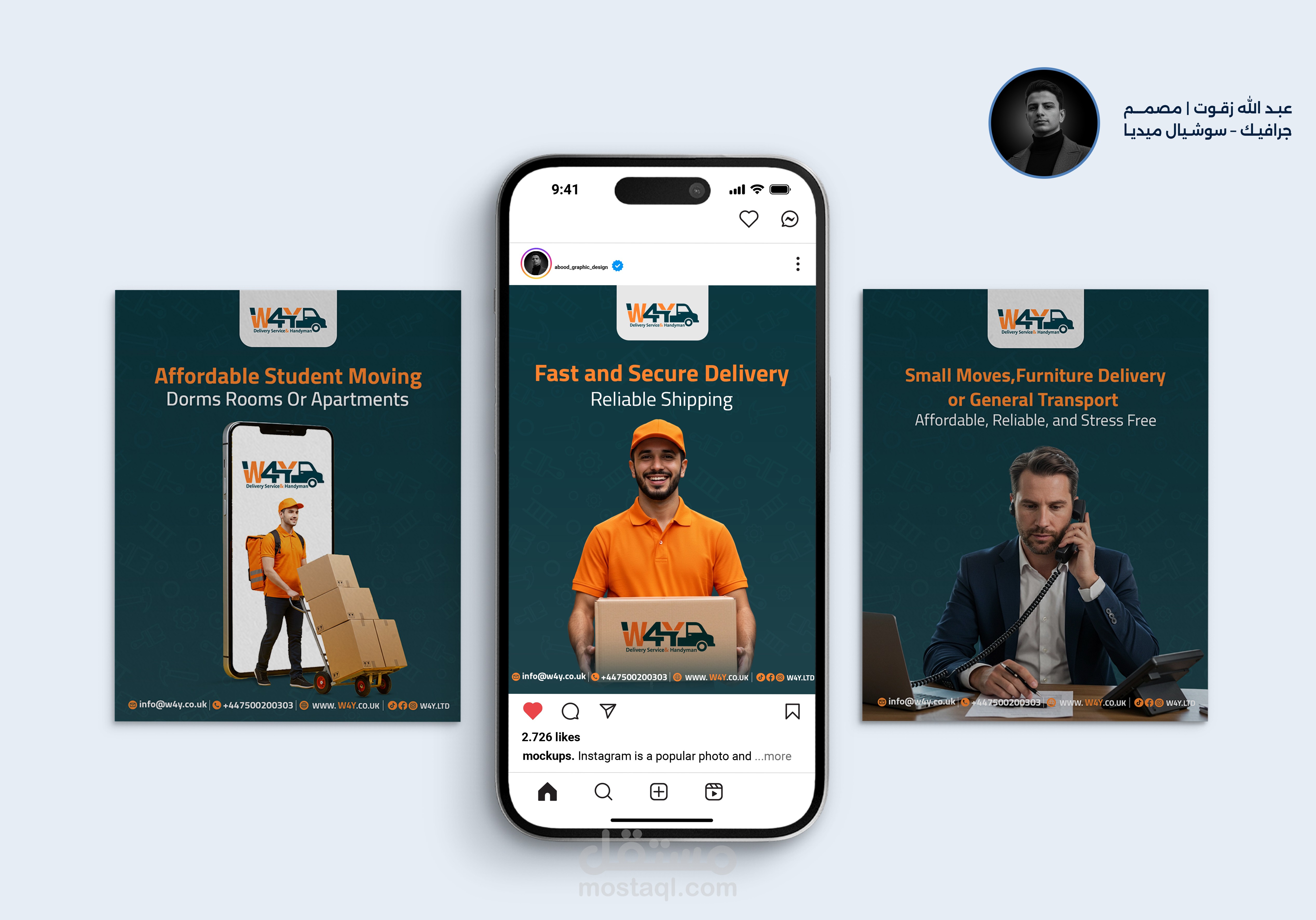 تصاميم سوشيال ميديا احترافية لشركة شحن وخدمات لوجستية في بريطانيا (W4Y).