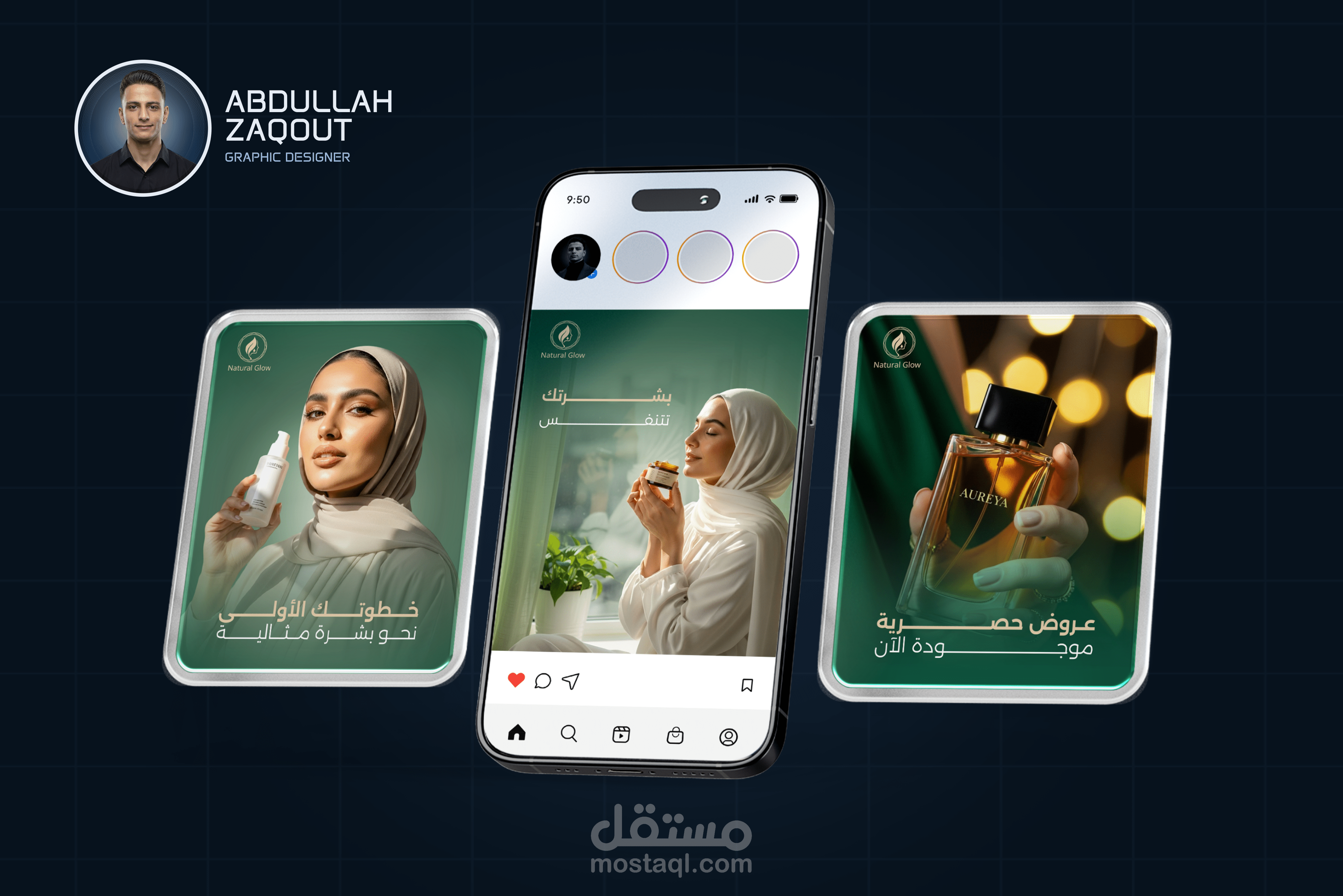 تصاميم  بوستات سوشيال ميديا احترافي لبراند Natural Glow للعناية بالبشرة والعطور