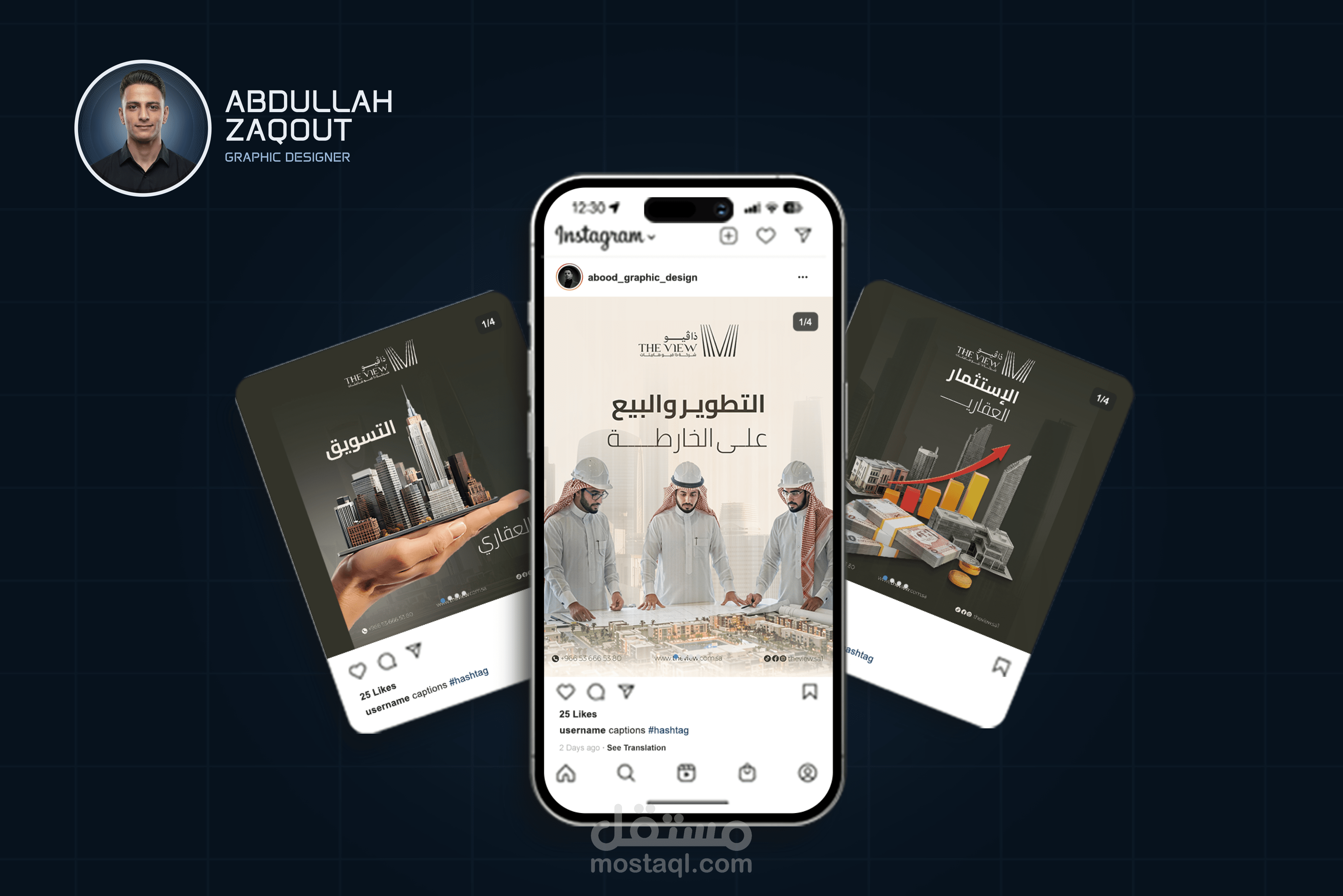 اعمال تصاميم السوشيل ميديا | شركة ذافيو هابيت | السعودية
