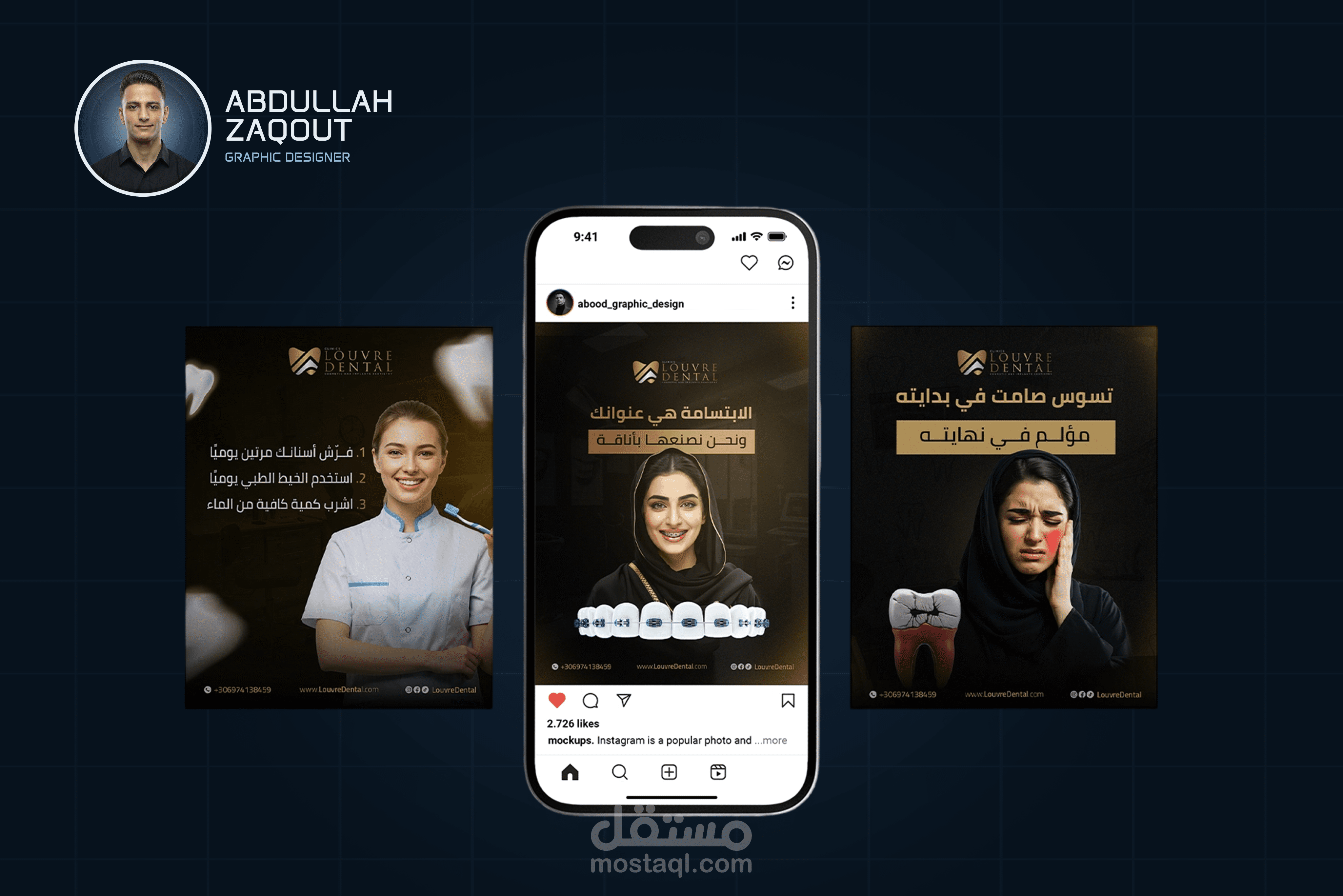 تصميم منشورات سوشيال ميديا إبداعية لعيادات "Louvre Dental" - اليونان
