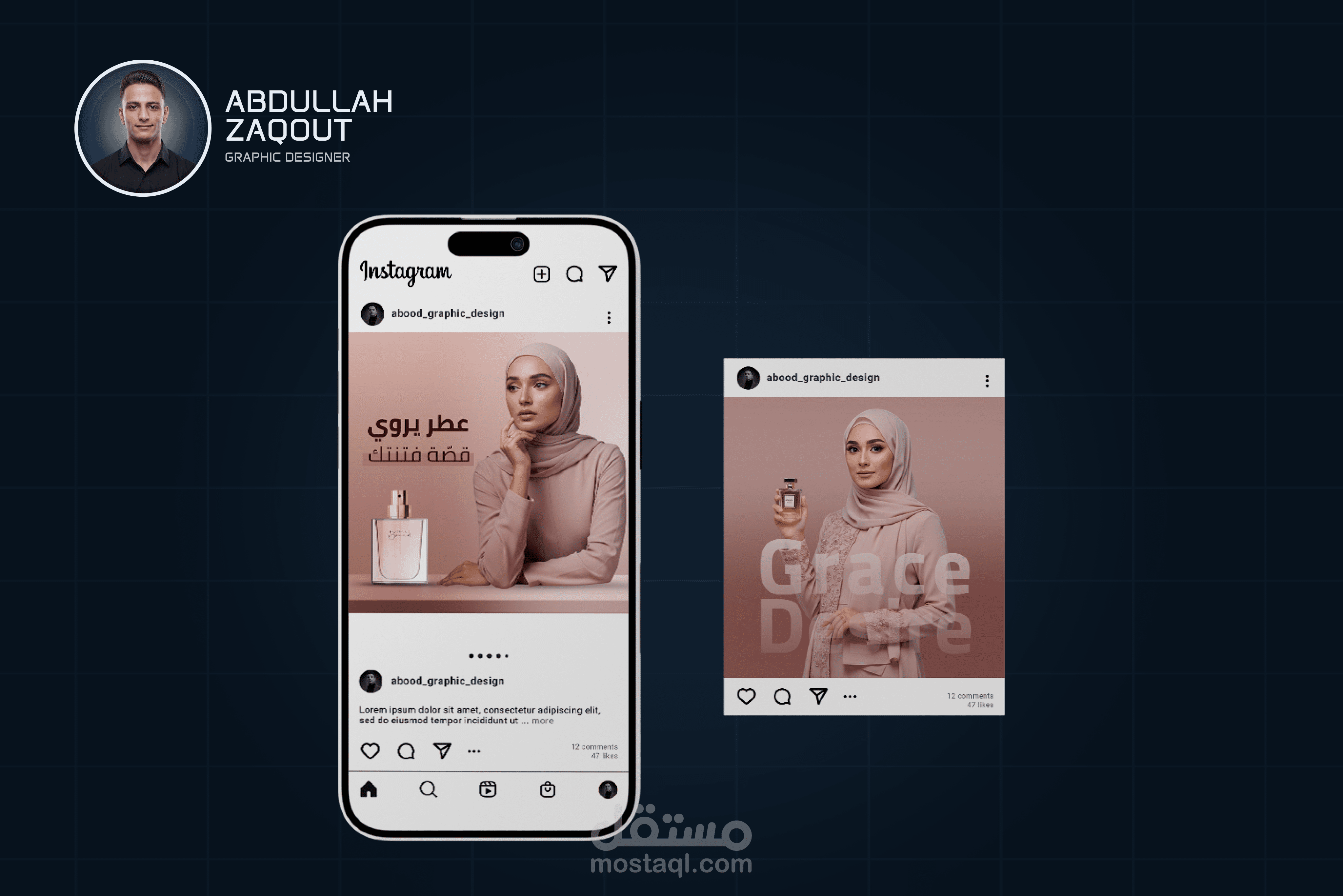 تصميم حملة سوشيل ميديا لبراند عطور فاخرة (سوق سعودي)
