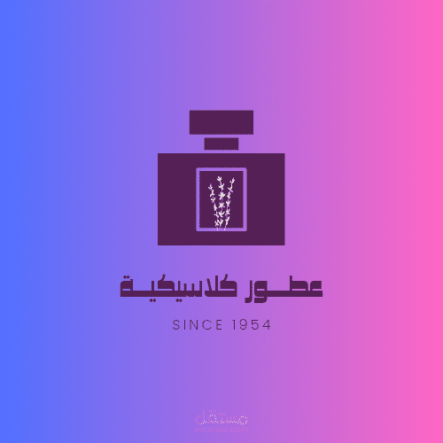 تصميم لوجو شخصي او لشركتك