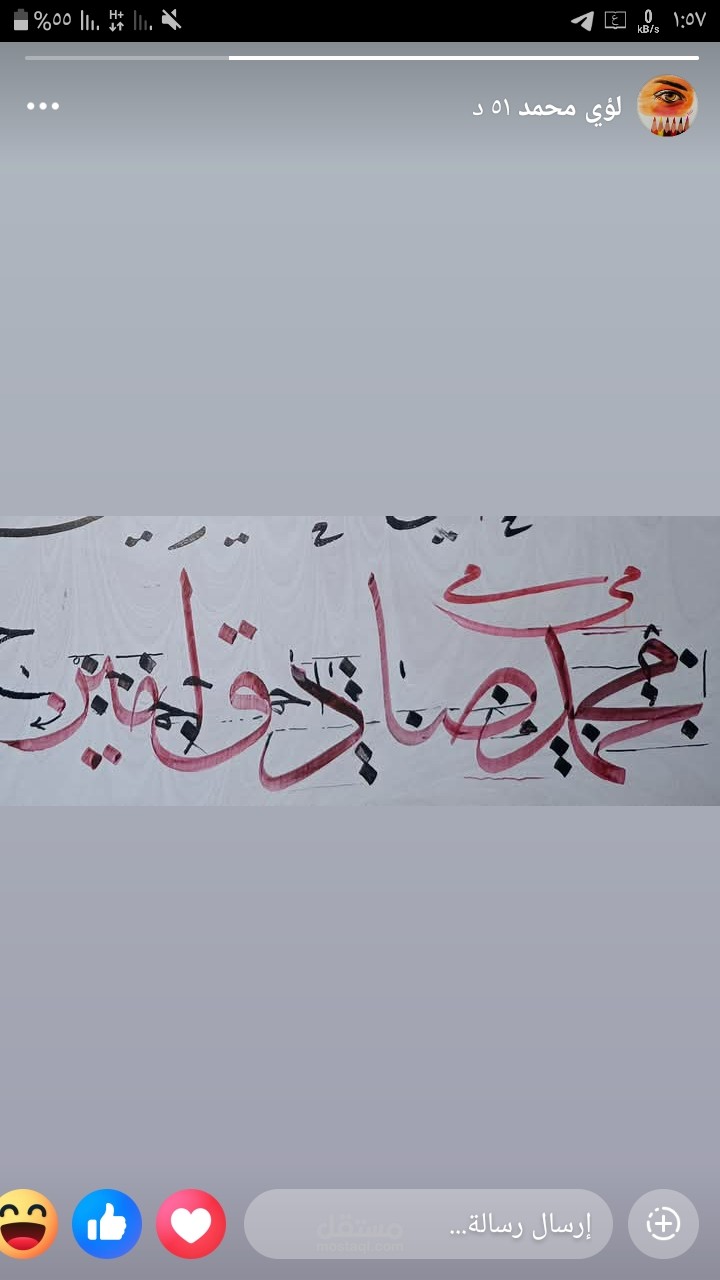 رسالة ماجستير بعنوان العدول في مدائح الفرزدق