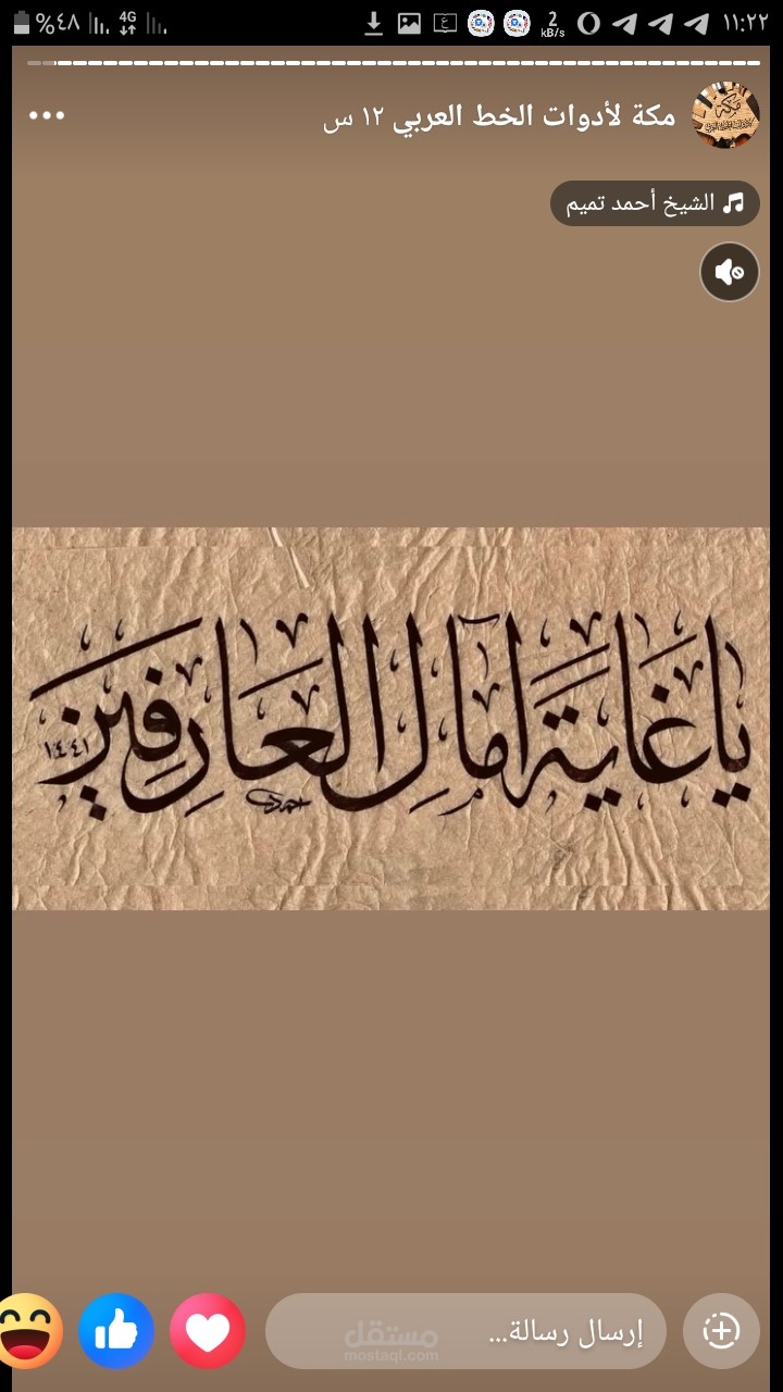 تدقيق لغوي لرسالة ماجستير