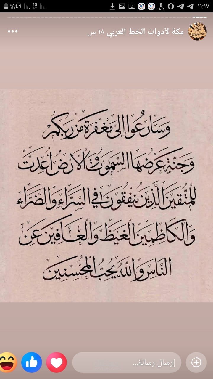 كتابة بحث ونشره في مجلة علمية محكمة