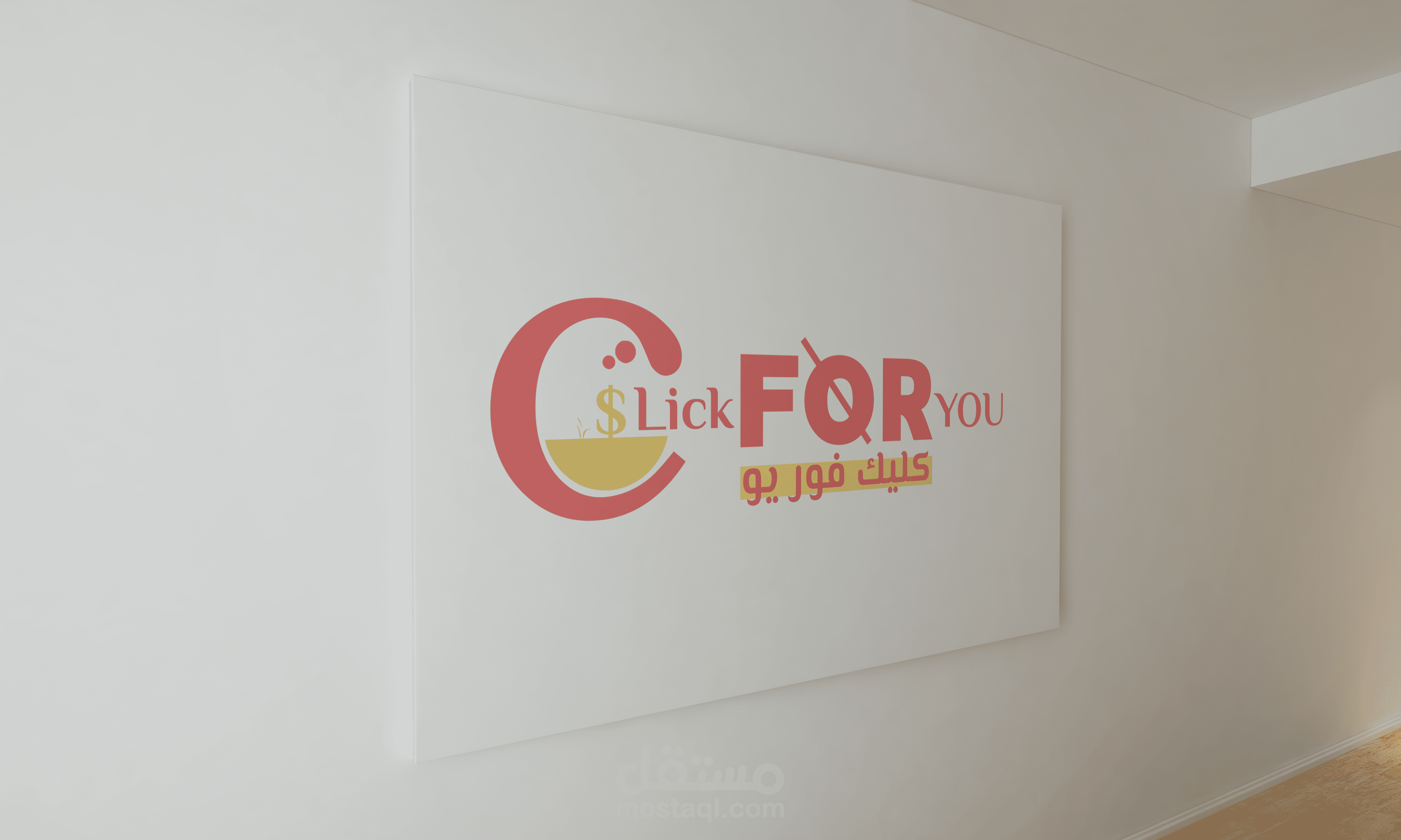 لوجو موقع الاكتروني