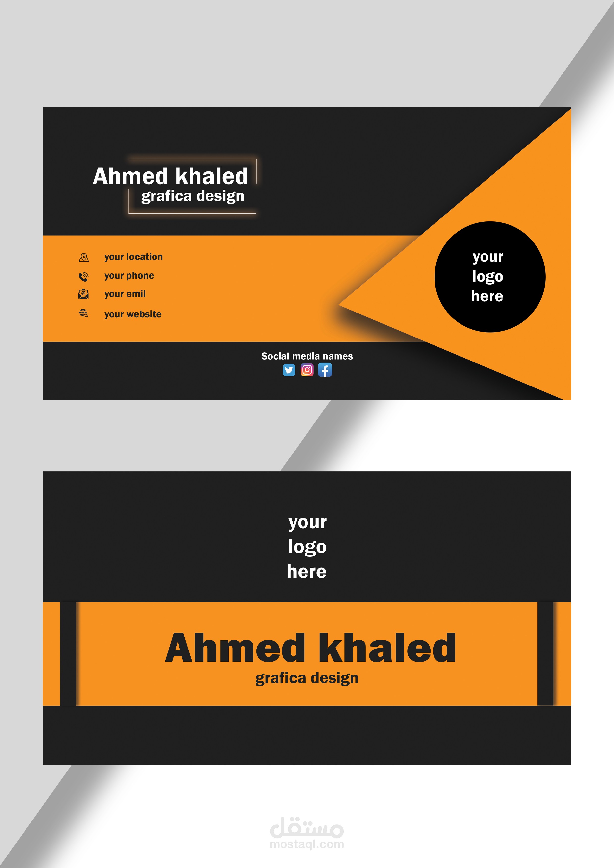 كارت شخصي |personal card