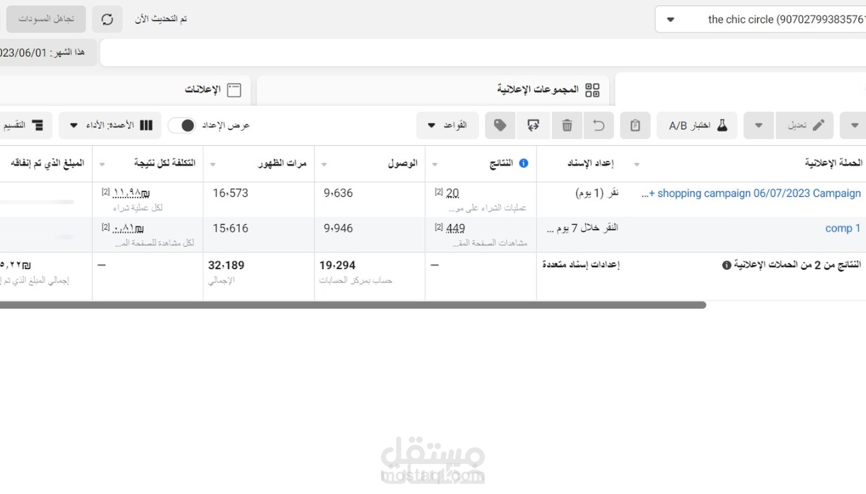 تسويق