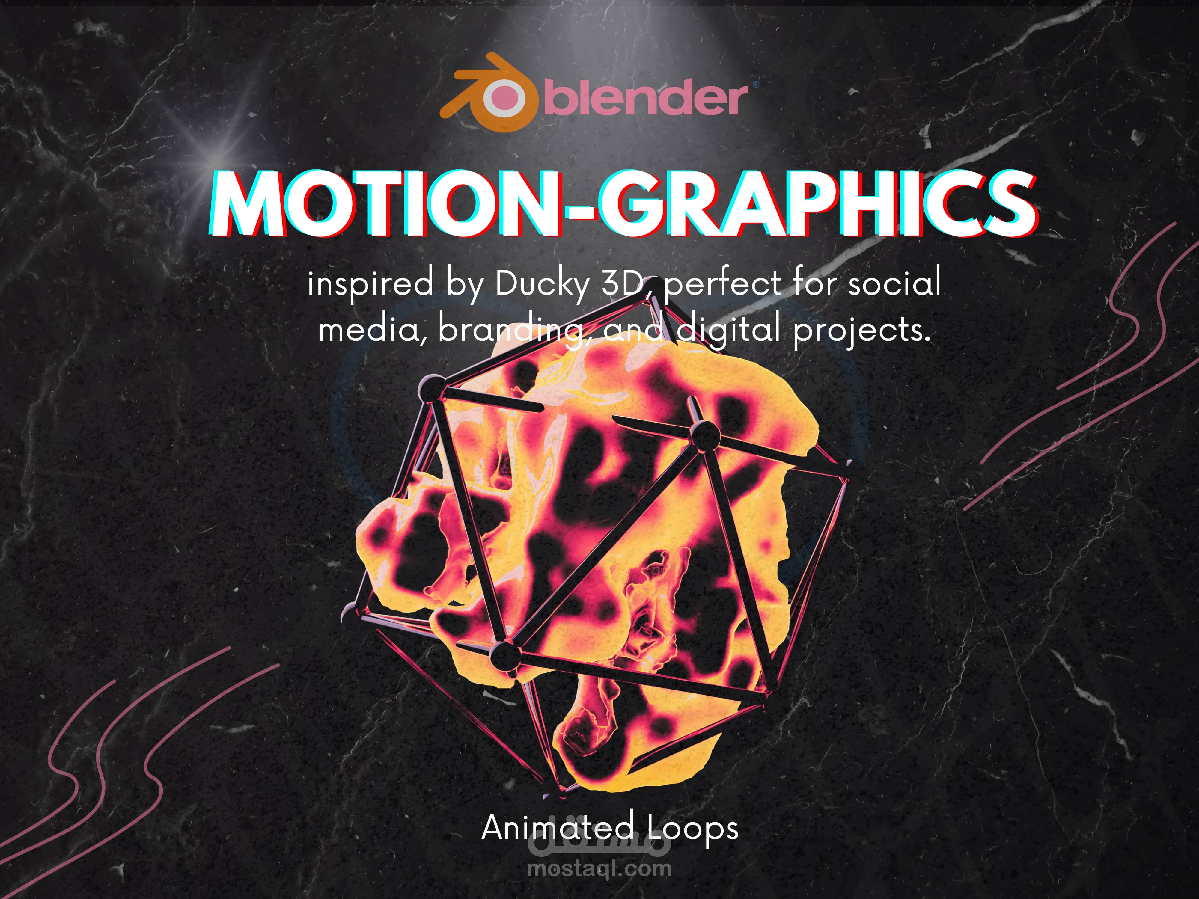 تصميم أنيميشن (looping motion graphics) – مثالي للفيديوهات الموسيقية، المواقع، ووسائل التواصل الاجتماعي