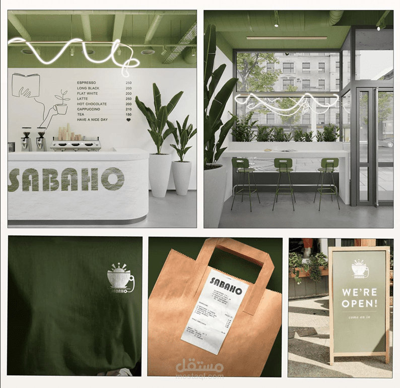 تصميم هوية بصرية متكاملة لمقهى SABAHO