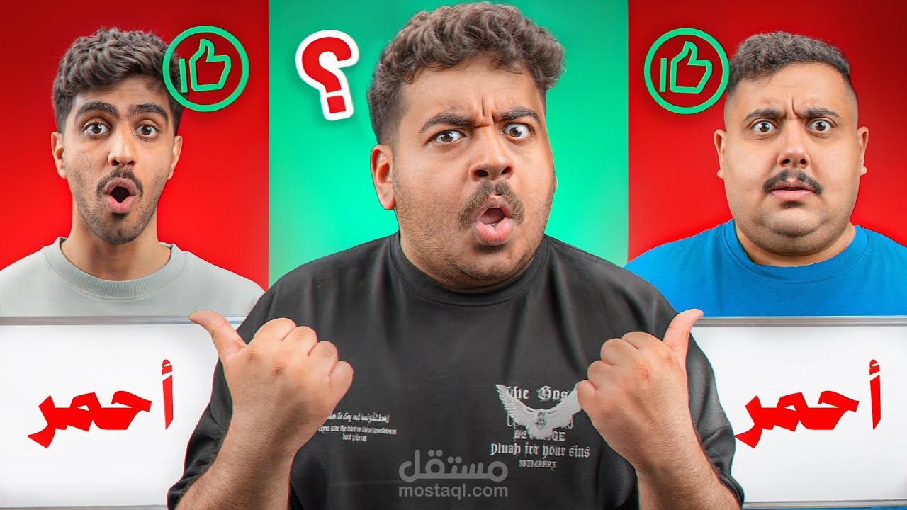 "مونتاج فيديو لليوتيوبر أبوتريك من فريق TU"