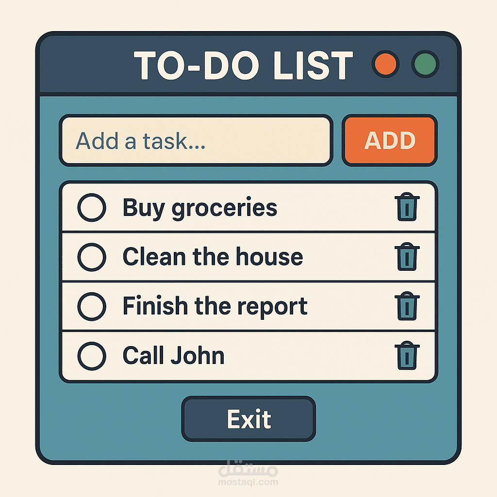 برنامج إدارة المهام (To-Do List)
