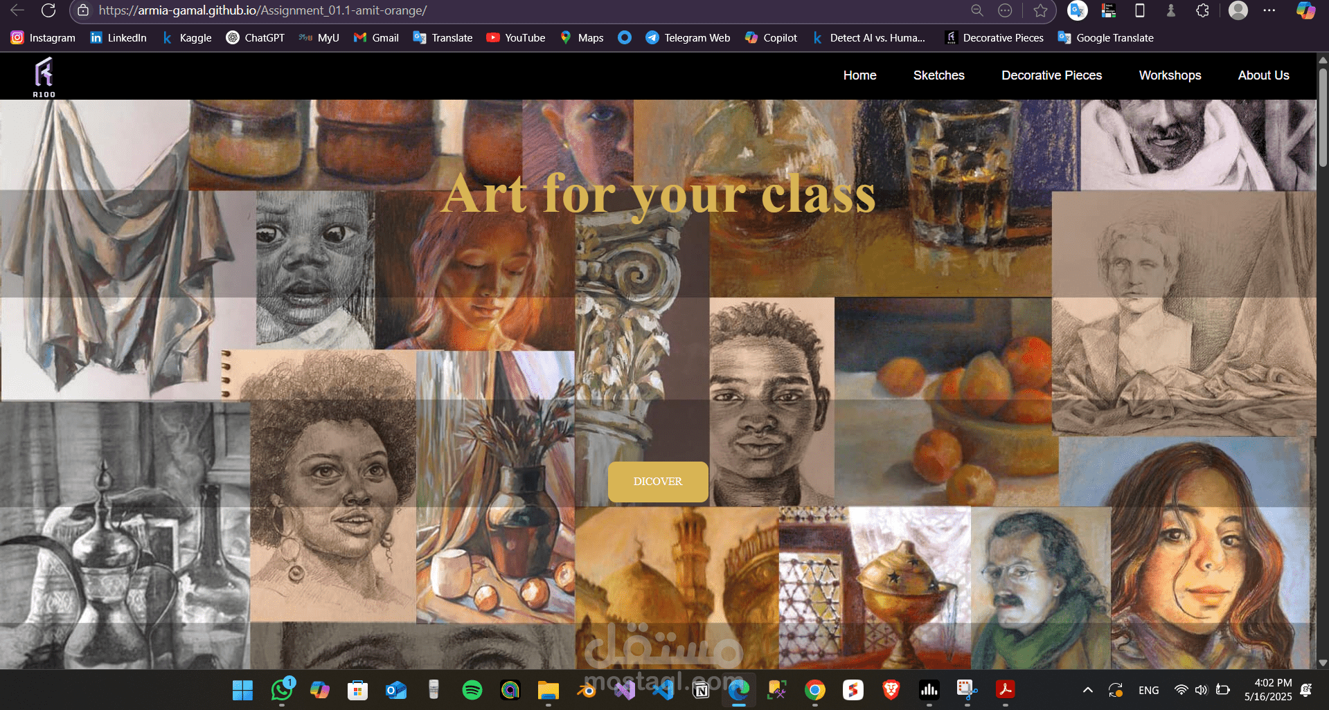 موقع "Art for your class" - معرض فني تفاعلي
