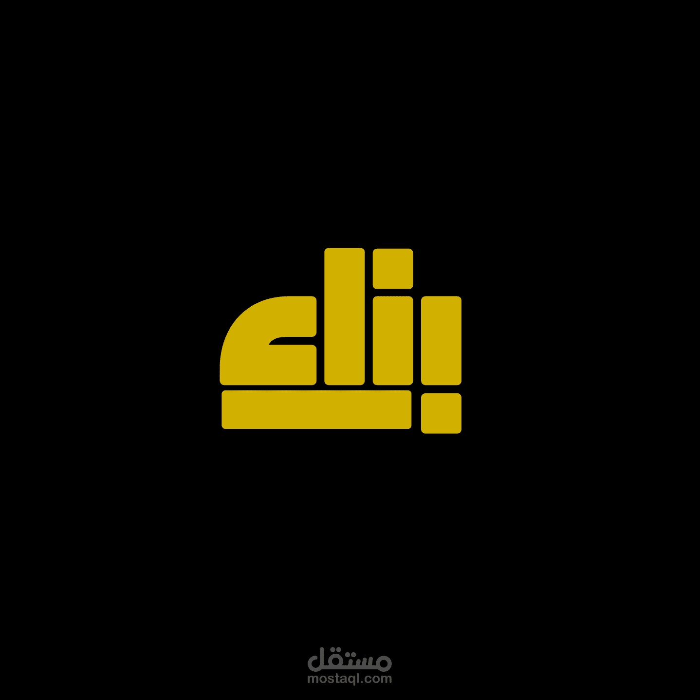 تصميم شعار بناء