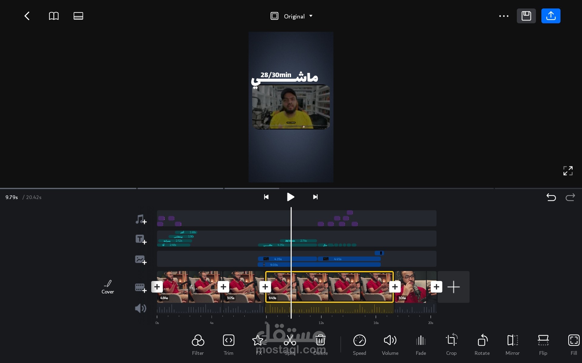 فيديو لبودكاست