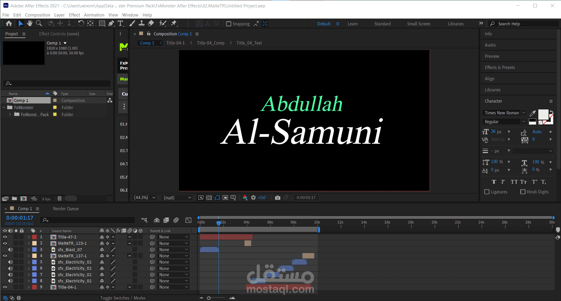تصميم Adobe After Effects