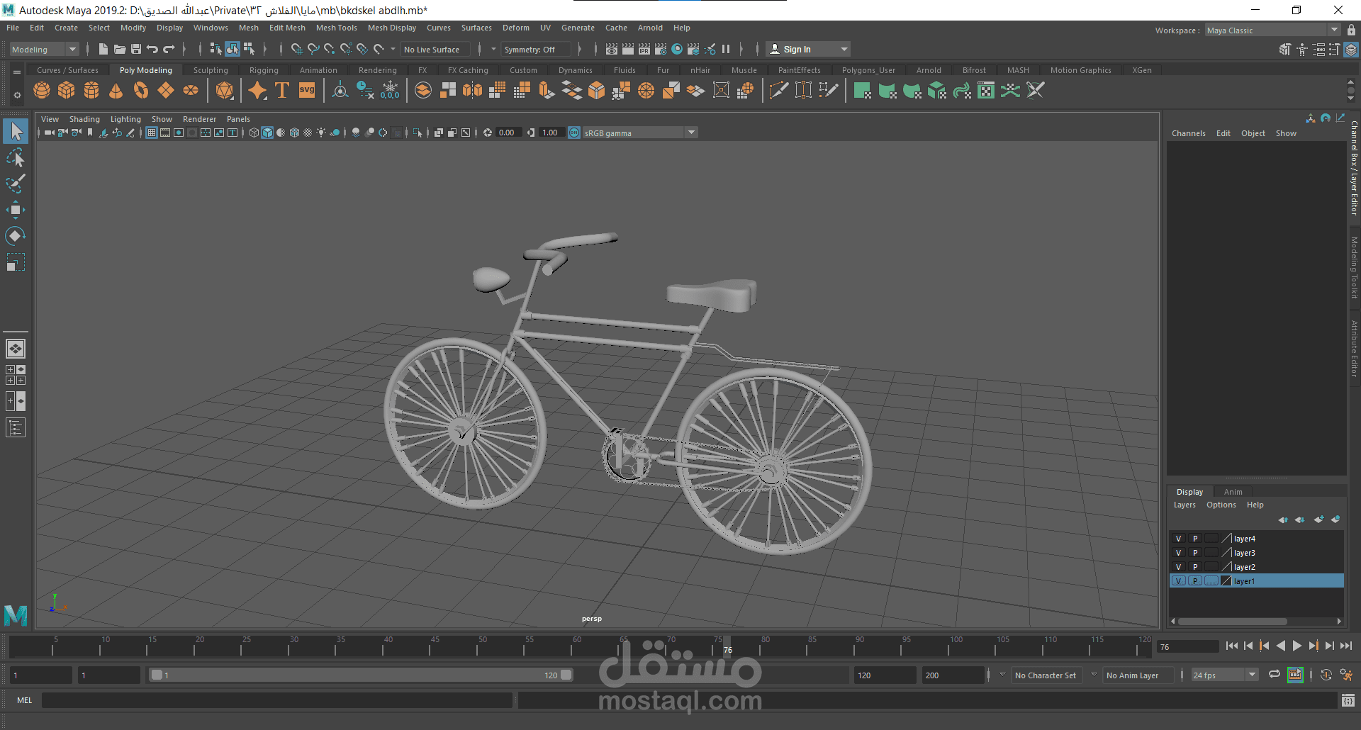 تصاميم من برنامج maya
