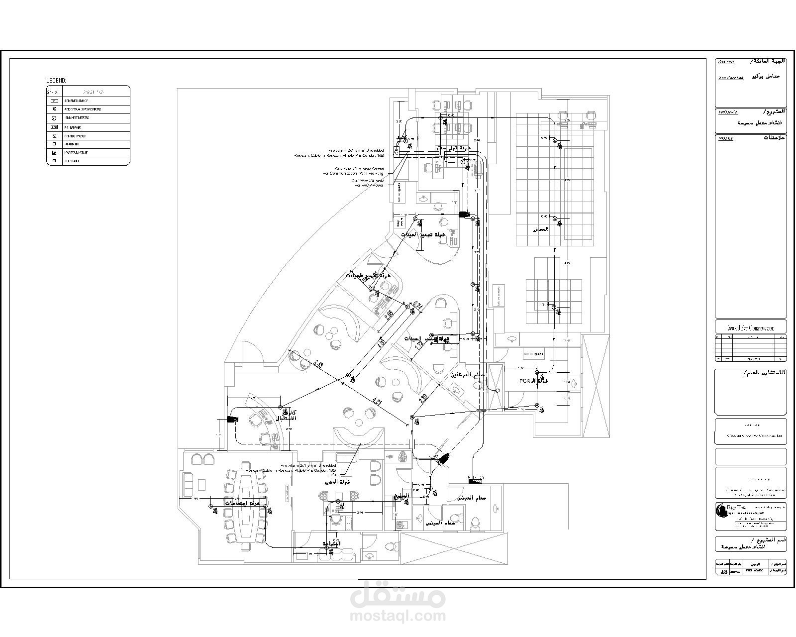 تصميم وانشاء رسومات *معمل سموحة*