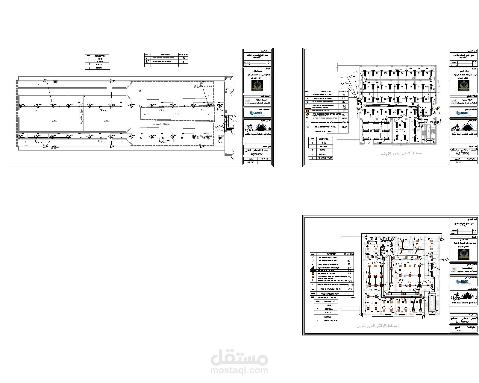 انشاء 40 مبني اداري وسكني ومخازن