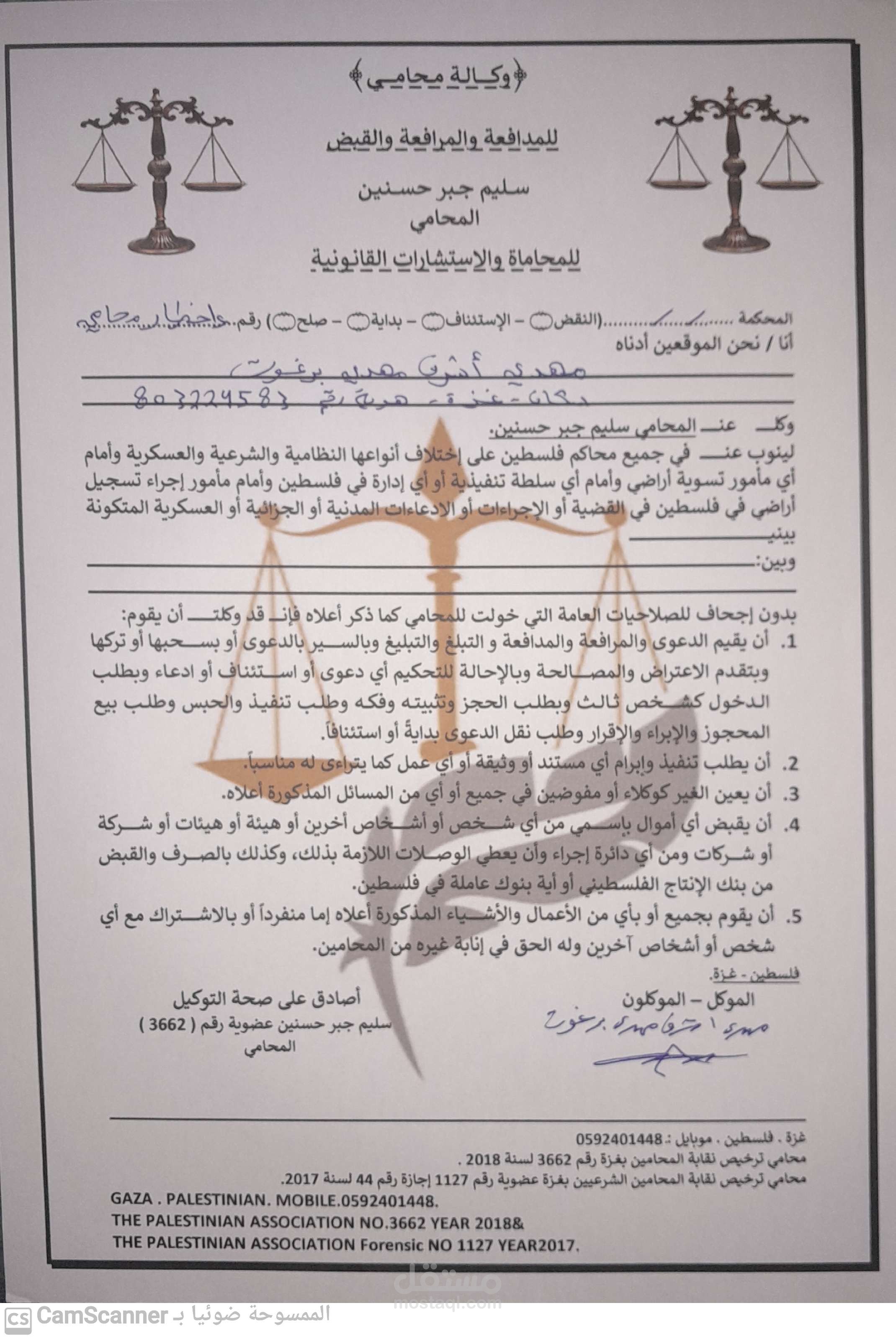 صياغة الدعاوي