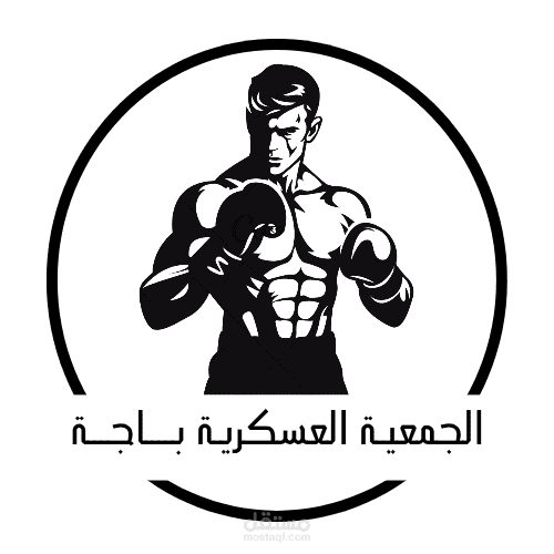 شعار لنادي ملاكمة