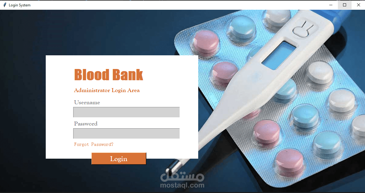 Blood Bank - بنك الدم