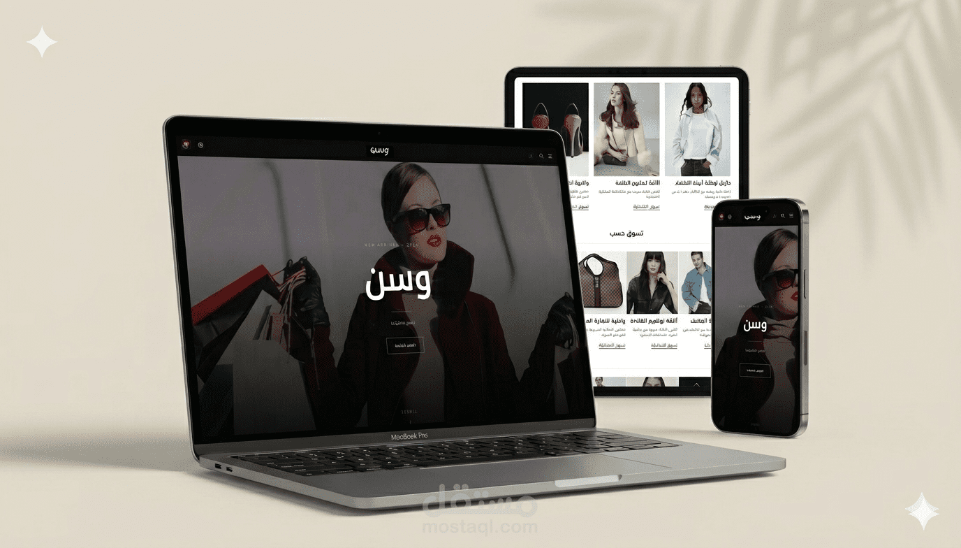 تصميم متجر على منصة سلة