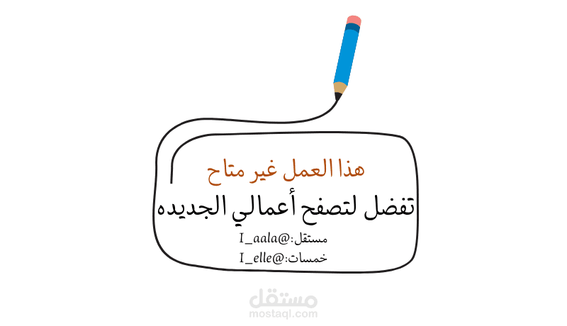 تقييم لكتاب