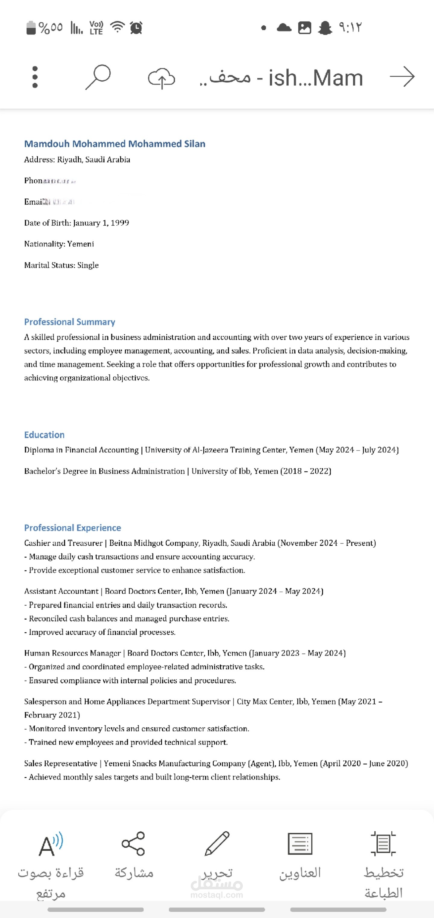 عمل CV
