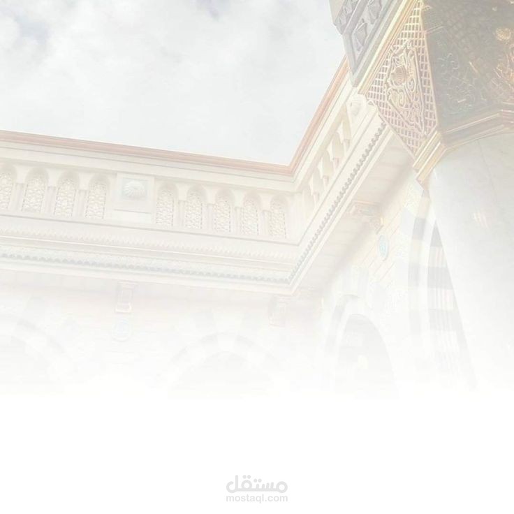 عمارة