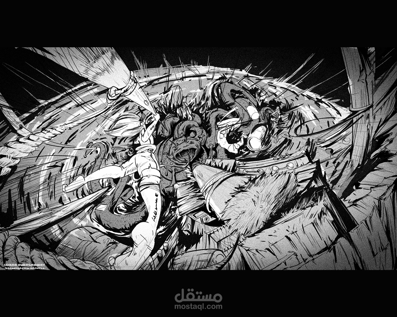 بين الوحش والبحار - Illustration