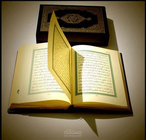 تدريس أحكام التلاوة والتجويد من البداية حتى الحصول على السند المتصل إلى النبي صلى الله عليه وسلم
