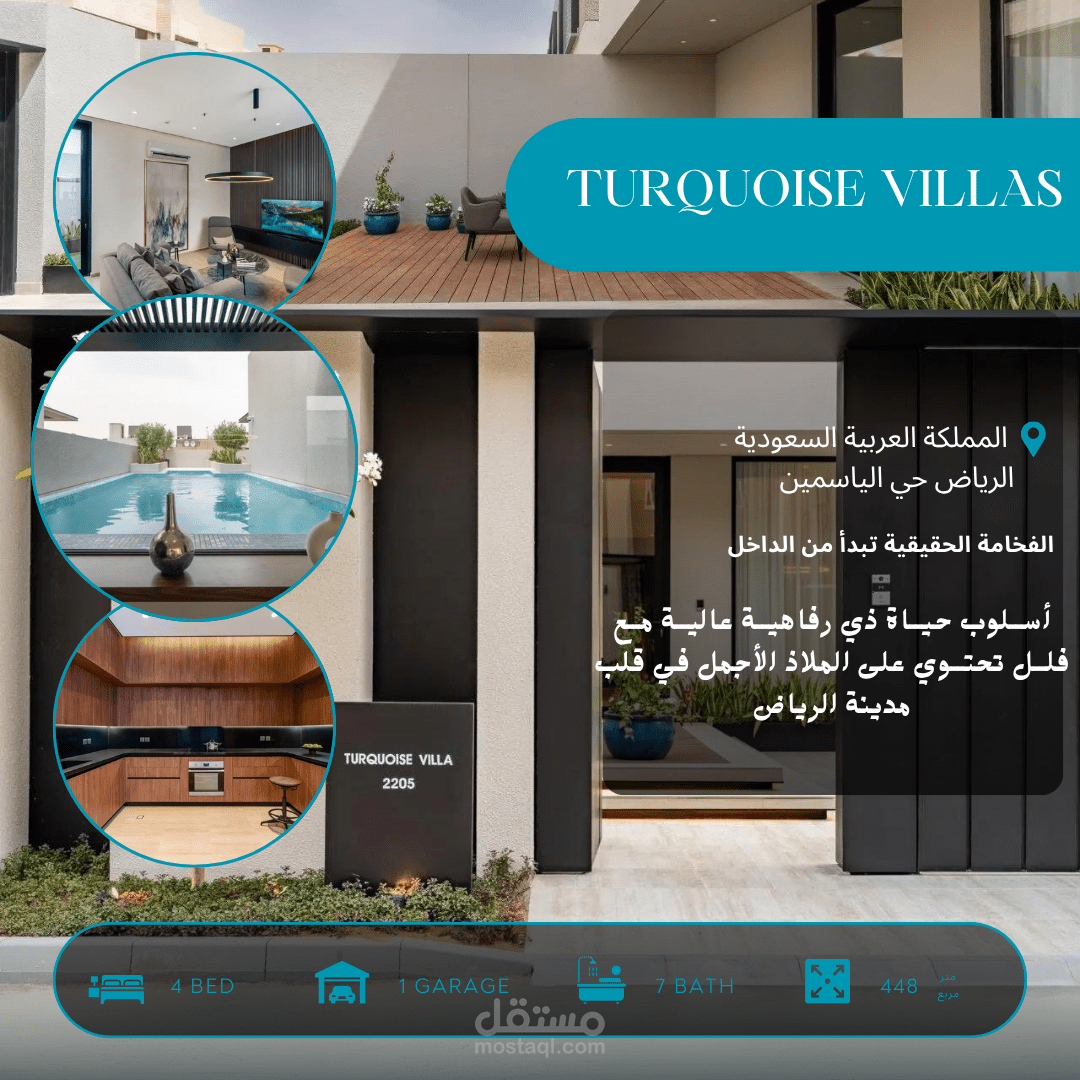 تصميم إعلان عقاري لمشروع TURQUOISE VILLAS – الرياض