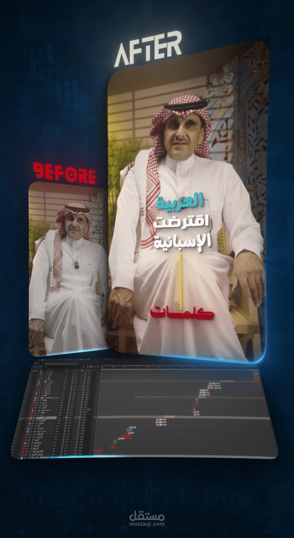 مونتاج فيديو ريل احترافي