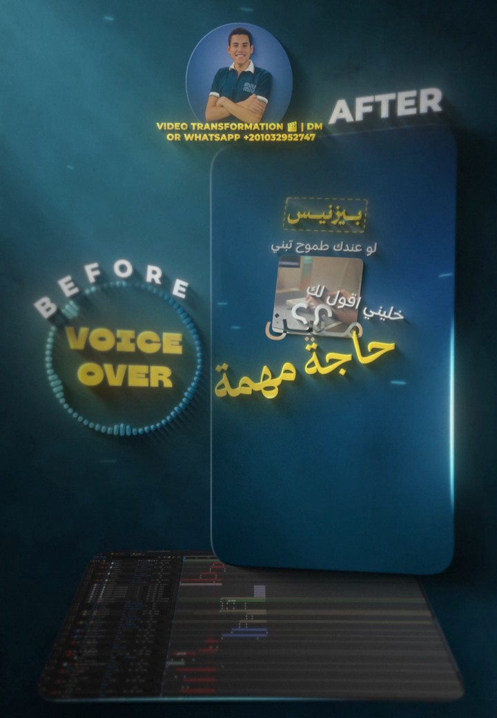 إعلان احترافي رايق وسريع لقناة Syntax | كورس التسويق بالمحتوى