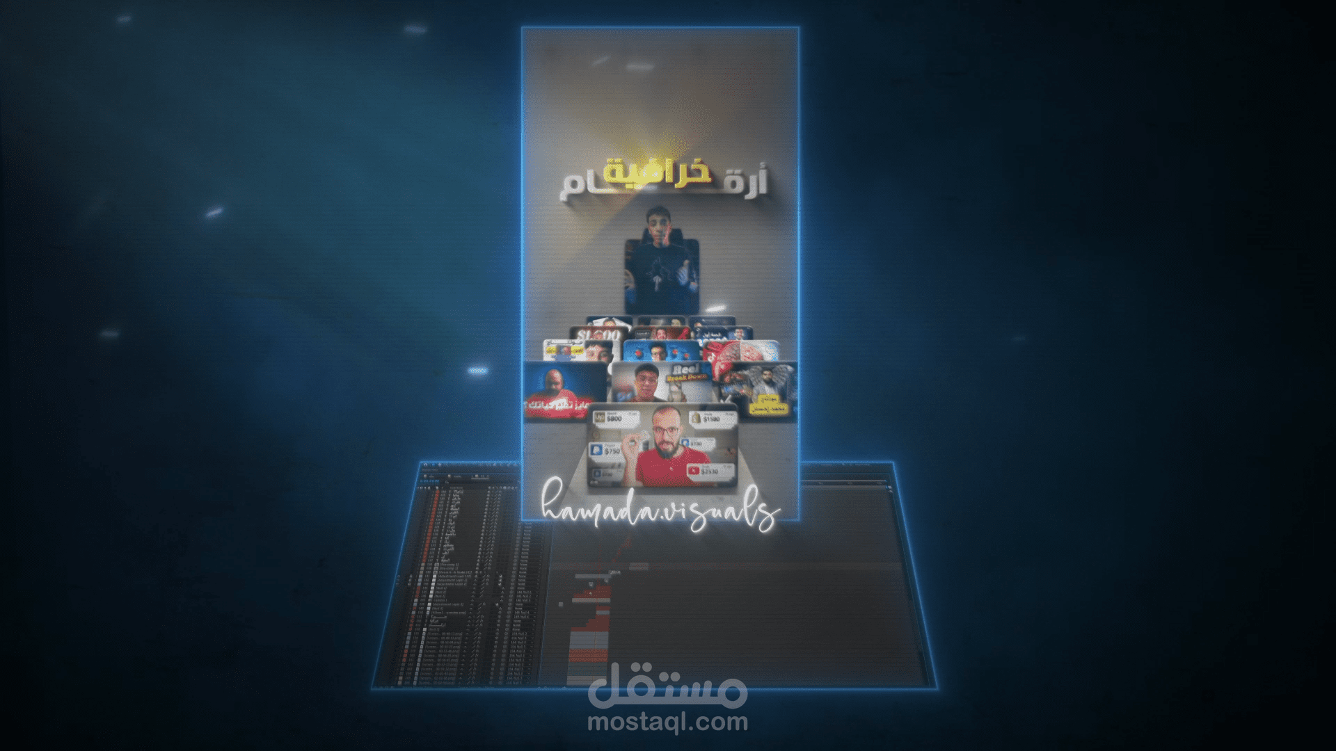 مونتاج فيديو احترافي لصانع محتوى في التسويق الالكتروني