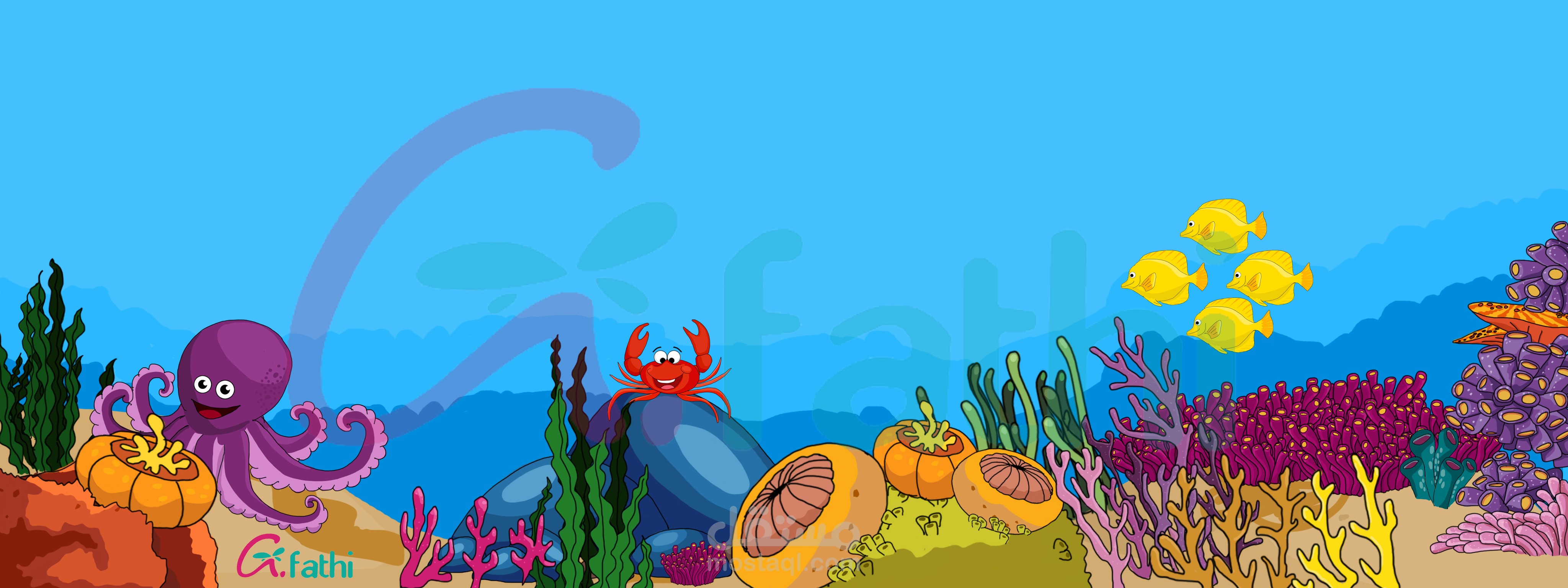 رسم خلفية لعالم البحار