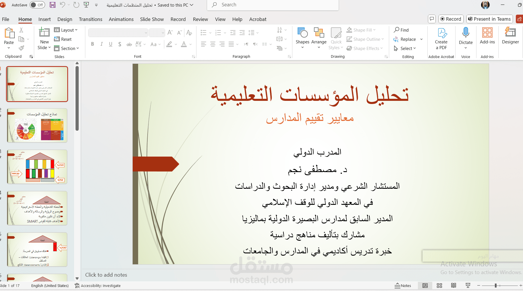 دورات تدريبية