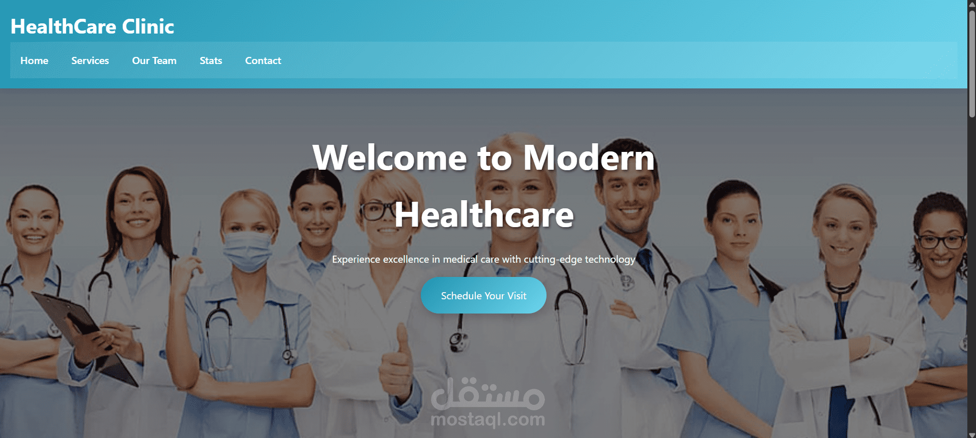 عيادة