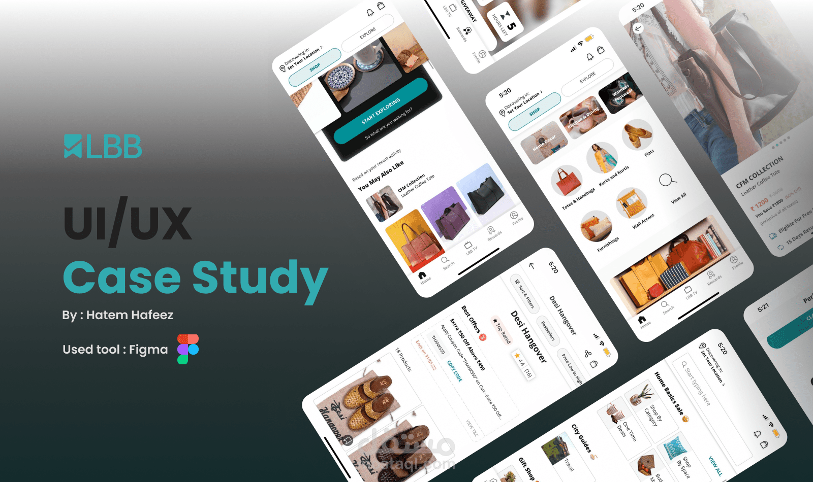 تصميم دراسة حالة UI/UX لتطبيق LBB