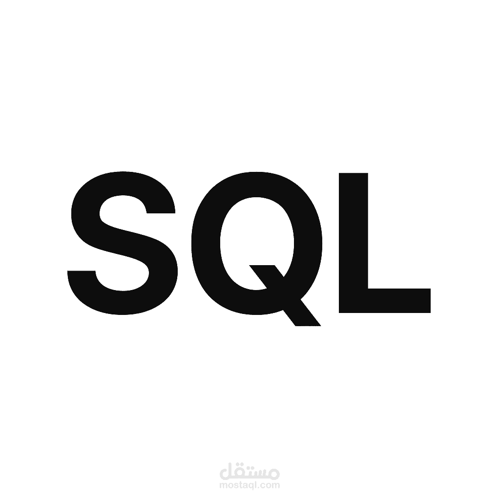 تحليل بيانات تجارية باستخدام SQL