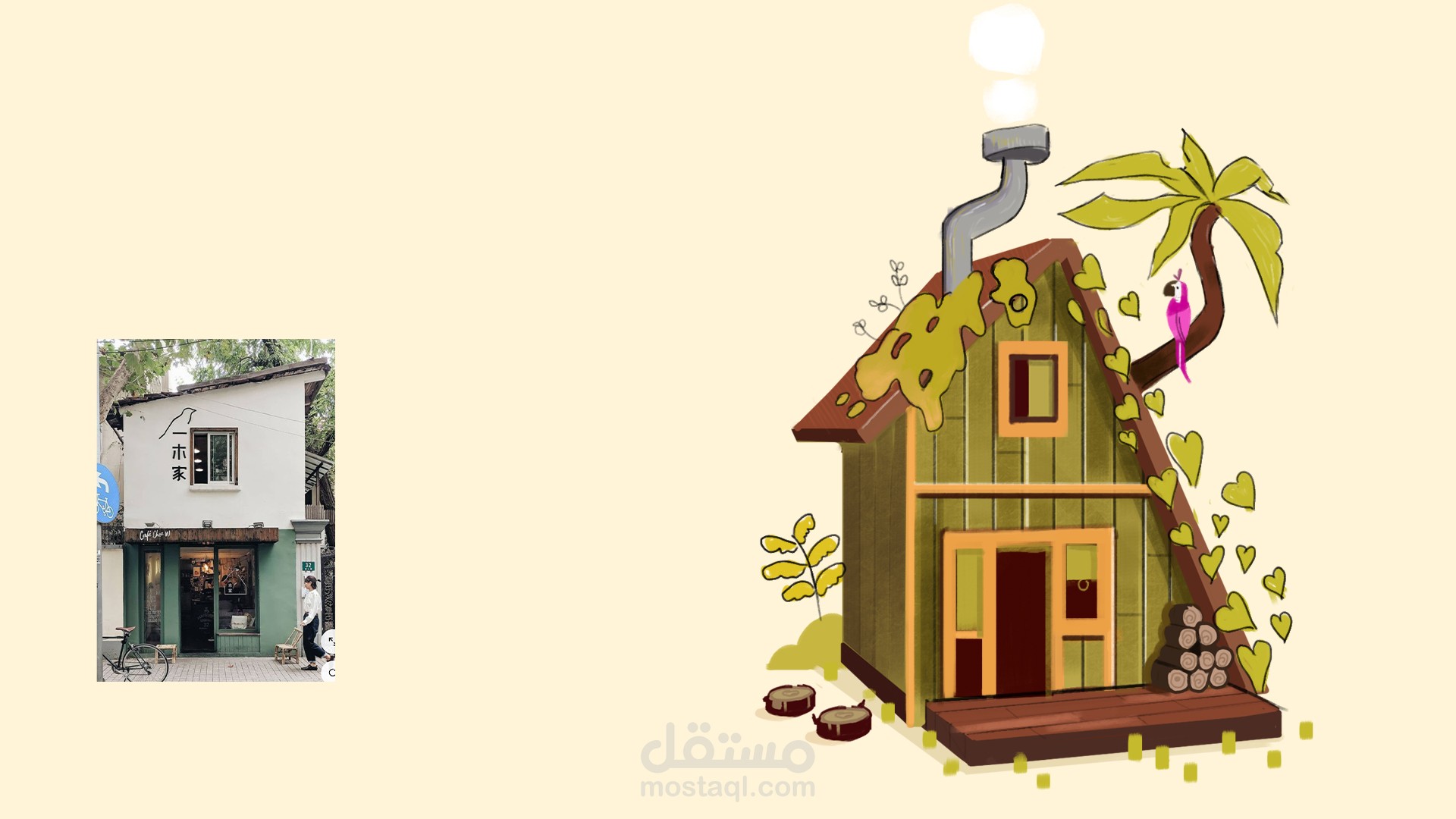 تصميم عنصر مساعد (Asset) للشخصيات والخلفيات الكرتونية 2D