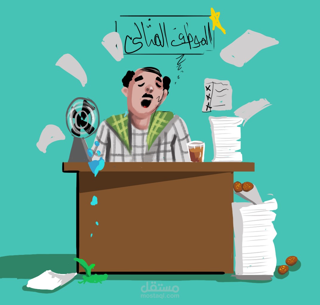 رسم و تصميم كاريكاتير