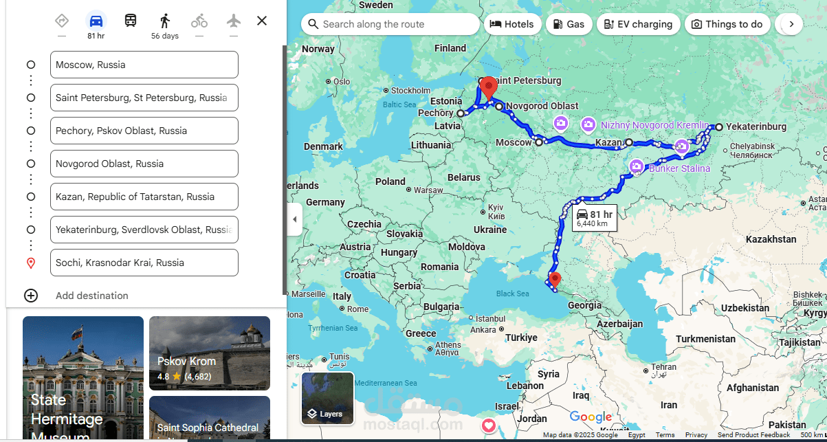 Travel Plan