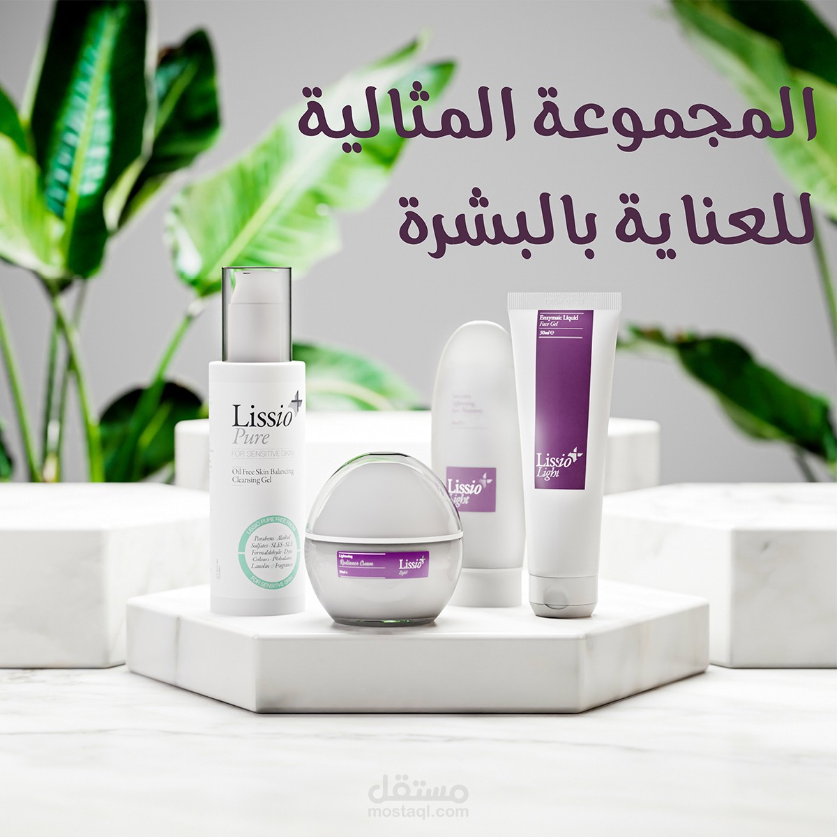 3D Motion and Modelling for lissio cosmetics