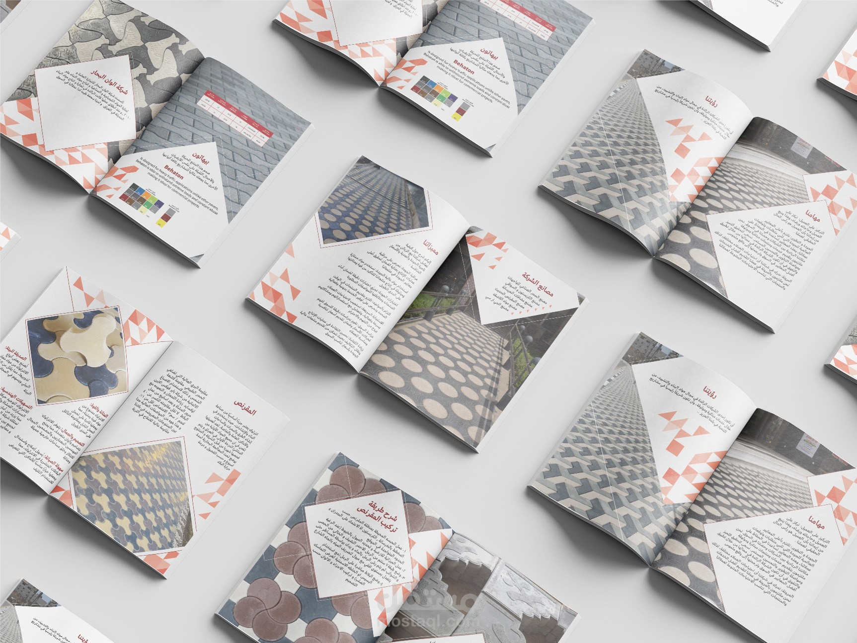 تصميم كتالوج لشركة عراقية