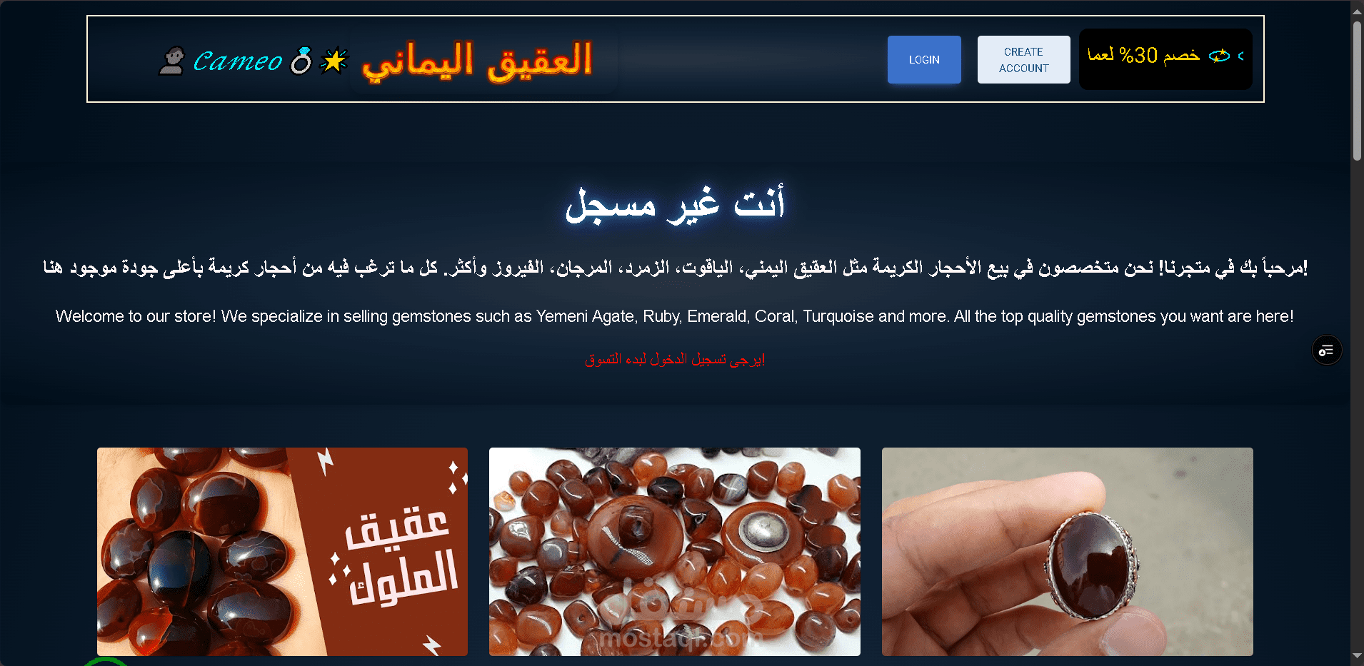 موقع خواتم فضه متكامل